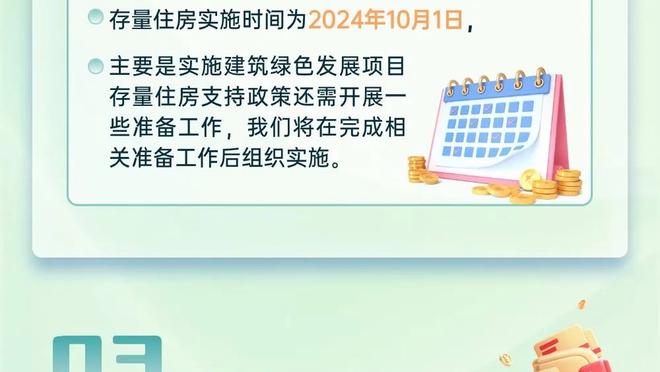 国米第二次在欧冠小组赛保持不败，上一次是在2004-05赛季